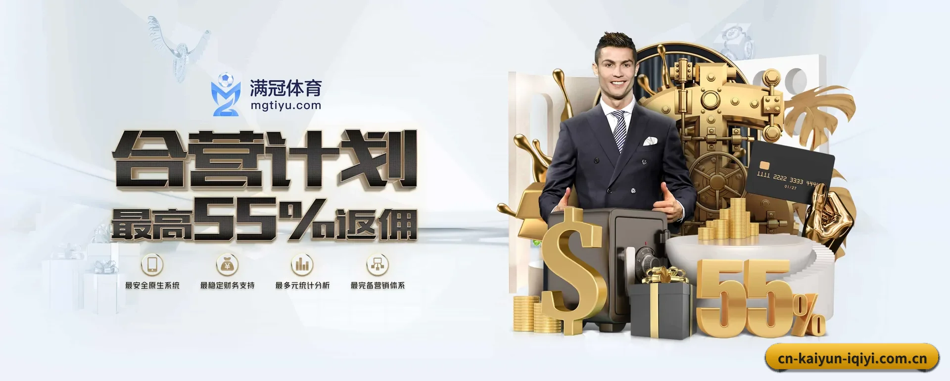 开云体育 APP