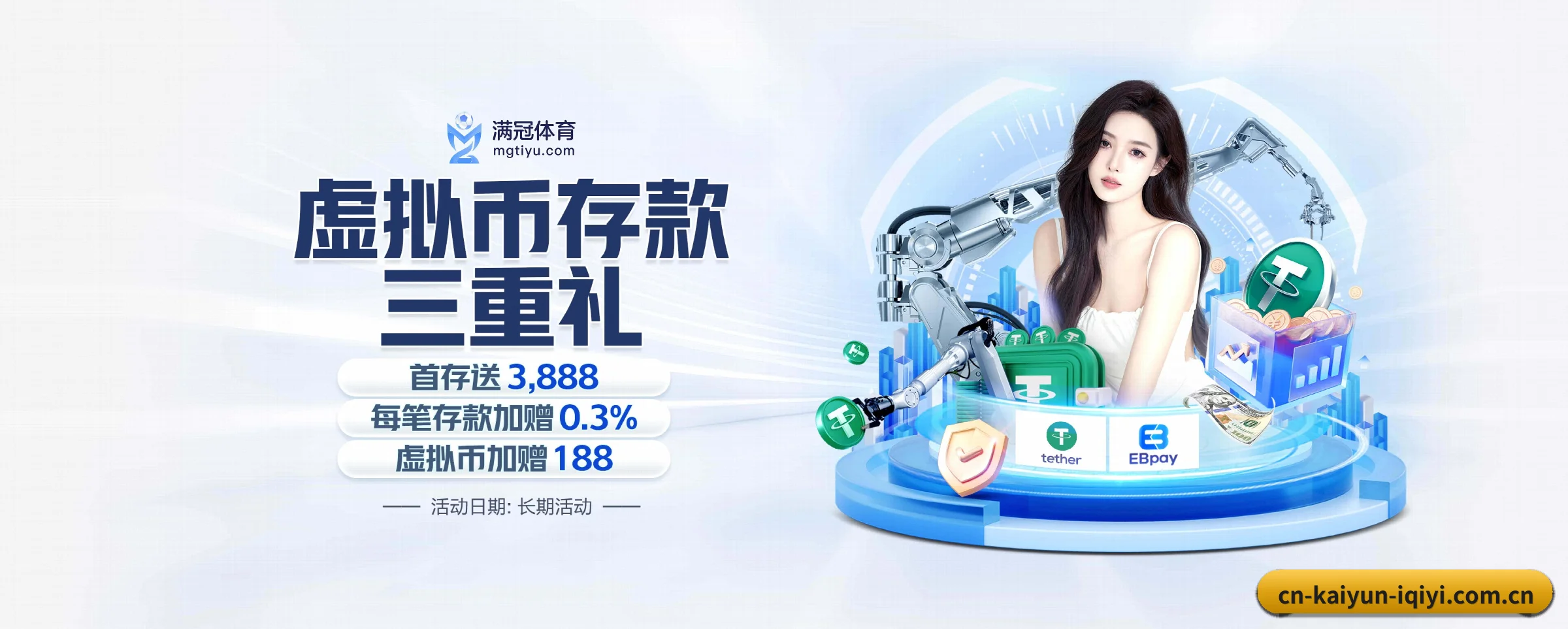 开云体育 APP 界面